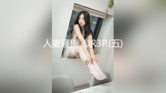 【李总探花】30岁小少妇一对大胸漂亮诱人，大叔爱不释手反复摸，沙发花式啪啪干爽