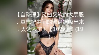  高颜值窈窕身材美少女泽美 JK黑丝网袜敏感粉嫩的咪咪 蛋蛋不断撞击阴蒂超级水嫩粉穴