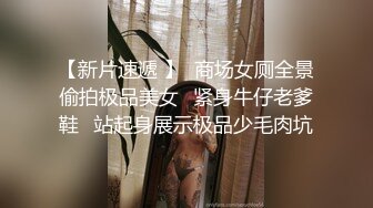 极品身材靓丽美女角色扮演性爱私拍完整版，情节对白超有趣