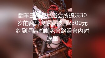 【曹长卿joker】推特泡良大神，少妇蜜桃臀，足交调情啪啪，欲女饥渴异常，对白精采有趣！ (1)