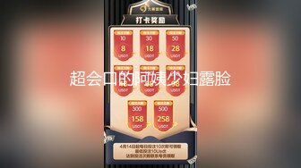  【铂金重磅 极品女神】推特博主〖薇薇〗极品反差婊性爱私拍流出 户外露出啪啪 美乳丰臀 完美露脸