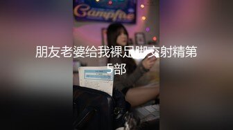 【网红❤️反差婊】饼干姐姐✨ 极品淫欲舞蹈生姐姐 淫丝足交色诱弟弟 女上位瞬间小穴包裹肉棒榨精 顶撞子宫口爆吞精