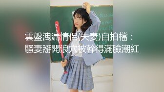 动漫里的时尚打扮小太妹风骚来劲小内裤勒逼手指头不断刺激阴道淫叫刺激超长电光棒插鲍鱼