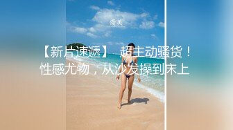 【柒探长全国探花】3000网约外围，21岁极品嫩妹，蜂腰翘臀人瘦胸大，软萌乖巧黑丝美腿，精彩佳作炮火不断