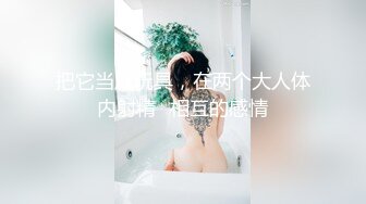 商场女厕全景后拍多位美女店员的肥美大鲍鱼