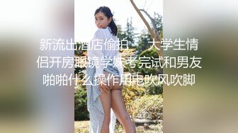 绝代风骚TS姬元元跟姐妹宾馆艹直男，你好猛呀 插深一点老婆，诱惑的妖声 抵挡不住骚逼冲击，射了好多！