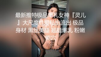 约战大学骚女