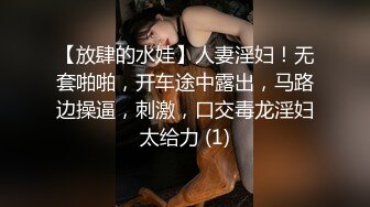 【新片速遞】 黄发纹身大哥大战华裔女郎，啪啪做爱动力强劲，超多角度进出抽插，心花怒放