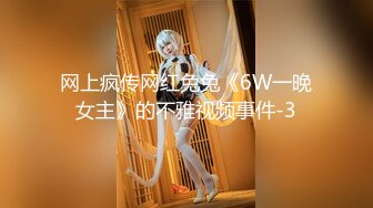 【新速片遞】  【极度性瘾❤️少女】Cola酱✨ 花嫁少女大冒险的惩罚 深喉吸吮肉棒挑逗责磨龟头 湿嫩小穴深裹催精 地狱般高潮劲射