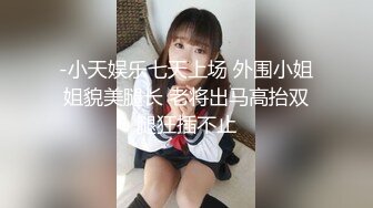 骚气横生的年轻妈妈，满嘴淫语女上位啪啪操黑丝长腿口交打飞机花样姿势