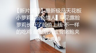 海角社区泡良大神隔壁老王把极品颜值邻居少妇绑在草逼床上抓着胸猛草呻吟刺激