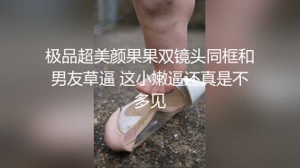 武汉的瓜友注意了 武汉大学[杨帆]极品班花无情被包养 性爱小视频完整流出