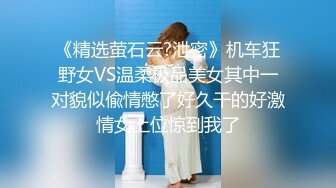 颜值女神 口爆射嘴里 主播 【可爱的小骚】被表哥带坏