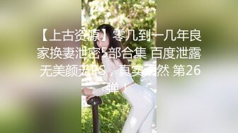 跟前女友的最后一次