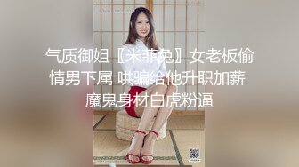 发烧的贱狗学校放假求野爹玩他,不远路程遥远来找野爹求刺激羞辱