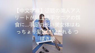 好久不见的颜值模特女神露脸和头套男做爱，互舔69，无套草多逼