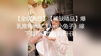 精东影业 JD-118 女仆调教手册 首次出演 神谷伶