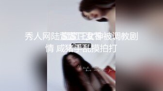 专约极品嫩妹大神『Giga Liu』母狗的屁股一打就红不愧是我的骚逼，达成成就 三通！小母狗最喜欢吃的肉棒跪下来舔