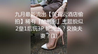 泄密流出传媒大学骚女吴嘉宜和实习男炮友自拍不雅视频被灵魂拷问性爱史一边吃大屌做爱