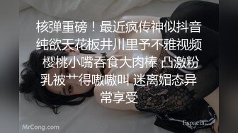  女人味十足的超高质量女神，她的身材完美的符合S型，奶子够大够挺，小哥把她狠狠地操的累趴床上