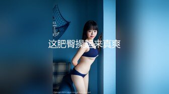 中端外围女开档情趣黑丝角度一流