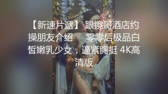 【MP4/HD】极品超嫩小萝莉！没怎么开发过嫩穴，干净无毛超粉，骑乘位抽插流出白浆