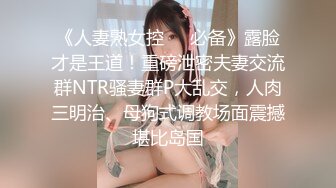 【新片速遞】 ✨✨✨♈核弹！G奶主播~19.5小时【成都00大胸妹】地铁~网约车~公园✨✨✨-~卧槽，这妹子太会玩了吧~！