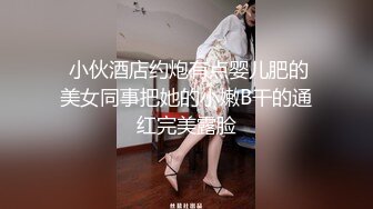 顶级美腿骚妻被大哥调教☀️腰部以性全是腿 火辣身材高冷女神被大鸡巴彻底征服，超性感丝袜小高跟被操得淫相毕露！