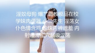 这都是在哪里嫖的女孩子 我怎么就没嫖到过这么皮肤白皙的大长腿美女咧