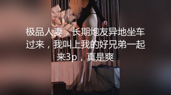 【极品泄密】露脸高颜值少妇自拍 各种器具都用上