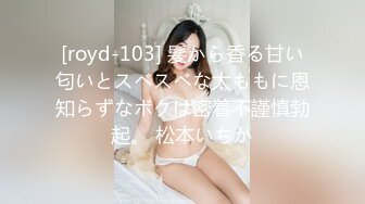 STP26642 【极品收藏??究极重磅】极品爆乳网红女神『麻酥酥』六月新作《极品制服诱惑》水晶黄瓜紫薇高潮喷水 VIP0600