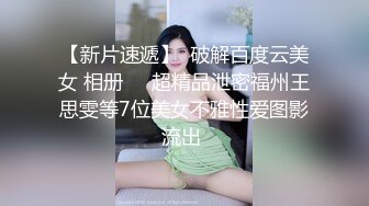 【诱惑指数9分身材爆炸御姐】175CM顶级美腿，骚舞扭动太妖艳，假屌深插很会玩，从下往上视角抽插，搞得淫水直流