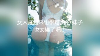 【新片速遞】  【爆乳高颜❤️独家专享】极品巨乳台妹『艾玛』最新高价订阅 和闺蜜各种露出 吃鸡啪啪 各种道具自慰 高清720P原版