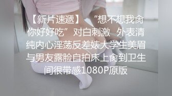 【大一兼职学生妹】，现在00后发育得真是好，极品粉嫩的鲍鱼，淫水喷出