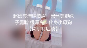 科技楼蹲守 连衣裙女神 漂亮的馒头穴夹一条细缝 流出晶莹的液体