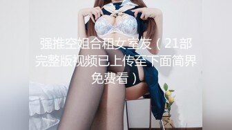 蜜桃传媒EMKY010兽欲继父迷奸清纯女儿