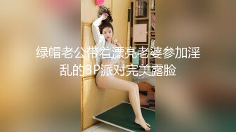 国产剧情A片【毋汤啦❤️在同学面前XXOO^_^能不羞耻吗】双飞极品美女姐妹花