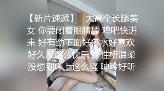 级可爱火辣身材兔女郎，全程露脸诱惑激情艳舞妩媚风情，听狼友指挥揉骚奶子自慰骚穴，搔首弄姿尽显风骚