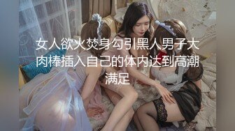 潜入商场女厕 偷拍美少妇阴毛杂乱的小黑B