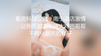 -酒吧面试女孩为得高薪甘愿被草 穿着性感情趣内裤和经理啪啪 - 糖糖