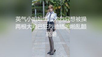 高颜值桃花眼小妖精与男友无套啪啪 就要逼里射精