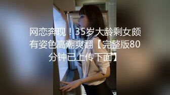 【花椒福利】 极品长腿性感主播 兔小软 土豪400私人定制大尺度福利合集8V合一，骚货自慰，‘啊啊啊 太爽啦’，自慰解禁了！