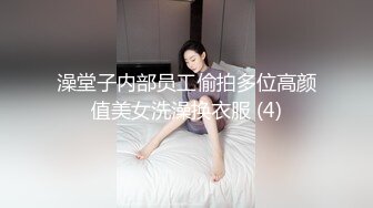 【新片速遞】看着好暴力 大奶剖腹产少妇被爆着菊花 大奶子耳光打的啪啪响