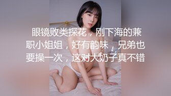 ❤️只约漂亮的美人妻，各种露脸反差小姐姐被花式爆肏，全是极品妞真羡慕，推特20W粉大V网黄【秀才】最新私拍