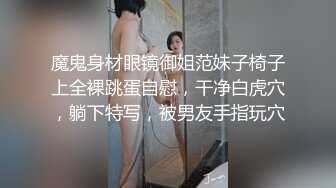 活泼开朗女孩用震动棒不断刺激阴蒂淫水流出猛男舌头舔骚穴各种姿势就是干爱液射嘴里