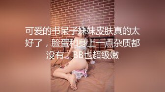 高颜值成人女星『丹尼尔斯』翘挺爆乳 各种猛烈抽插爆操