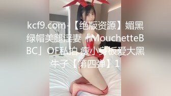 风情万种性感女神『小酒酱』定制私拍娇嫩小屁眼白虎美穴同时玩弄 感觉要被撑爆了 看看女神私下是什么样