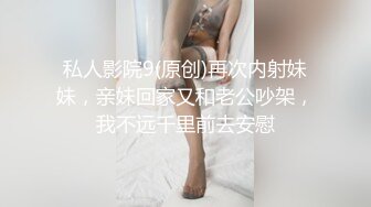 我的反差旅游搭子（有后续）-女友-Spa-暴力-屁眼