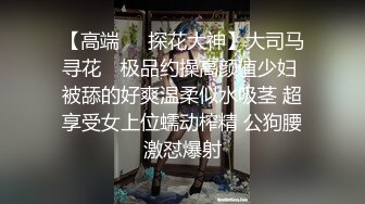 林怡梦.爱上陪玩小姐姐.难以压抑的性欲悸动.麻豆出品X猫爪影像