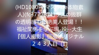 【自整理】参加游艇会的集美们个个都是丰乳肥臀，骚逼里全是水，搭讪一个能性福一生！haleighcox 最新流出视频合集【315V】 (6)